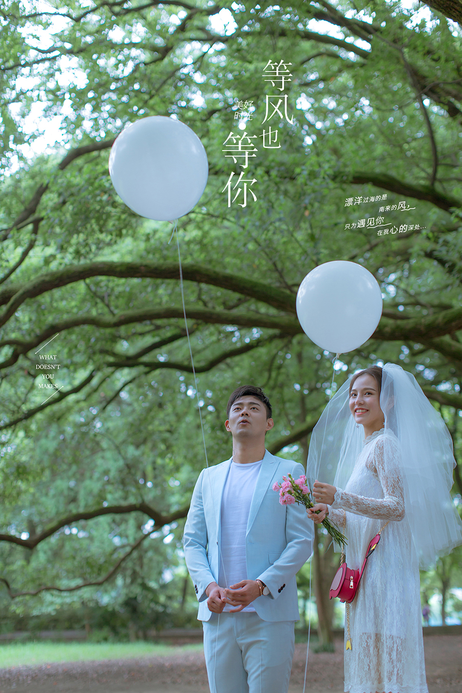 秦先生&张女士-0