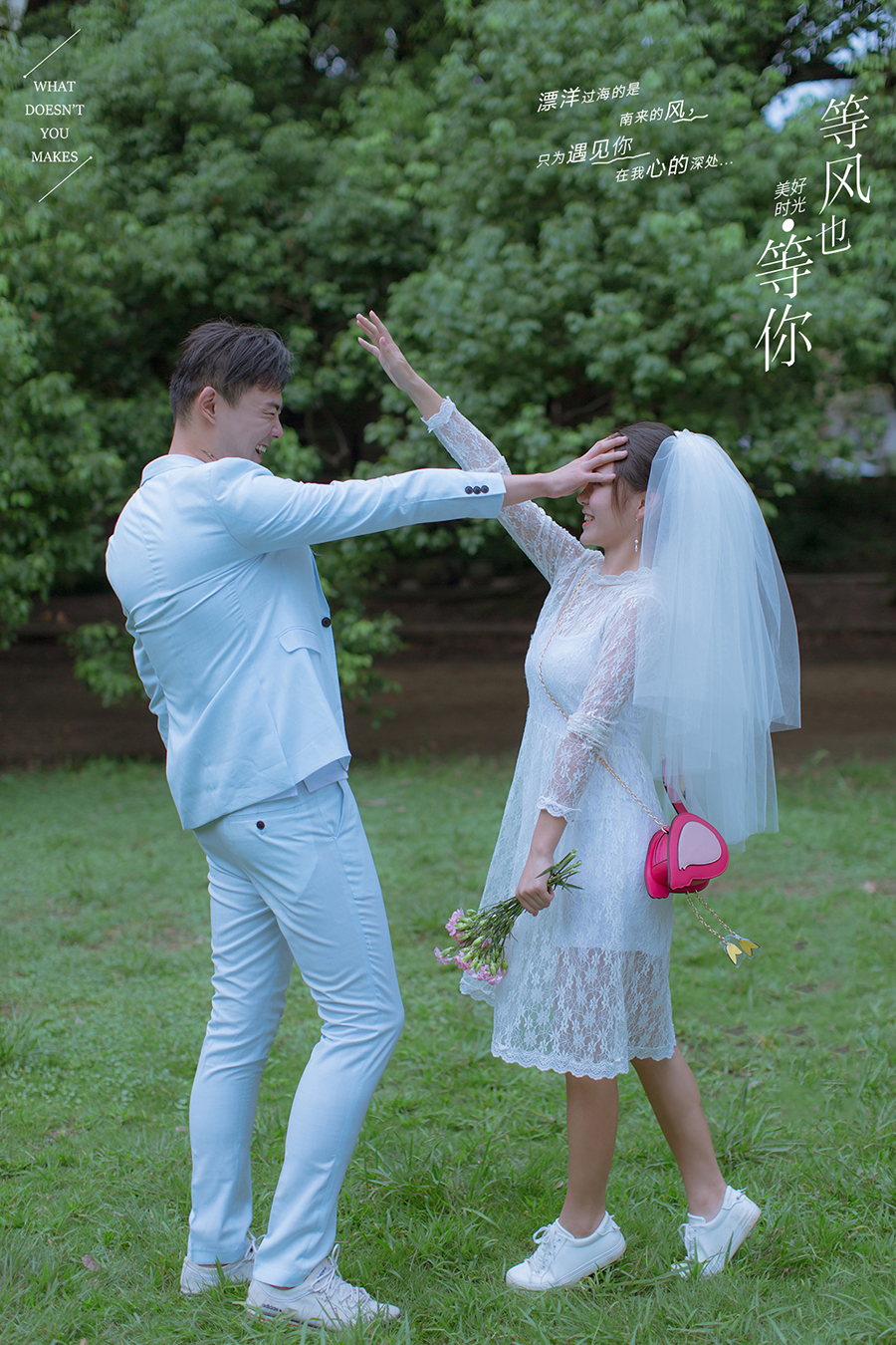 秦先生&张女士-6