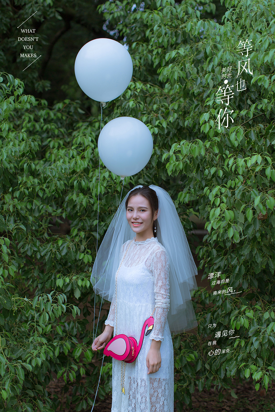 秦先生&张女士-7