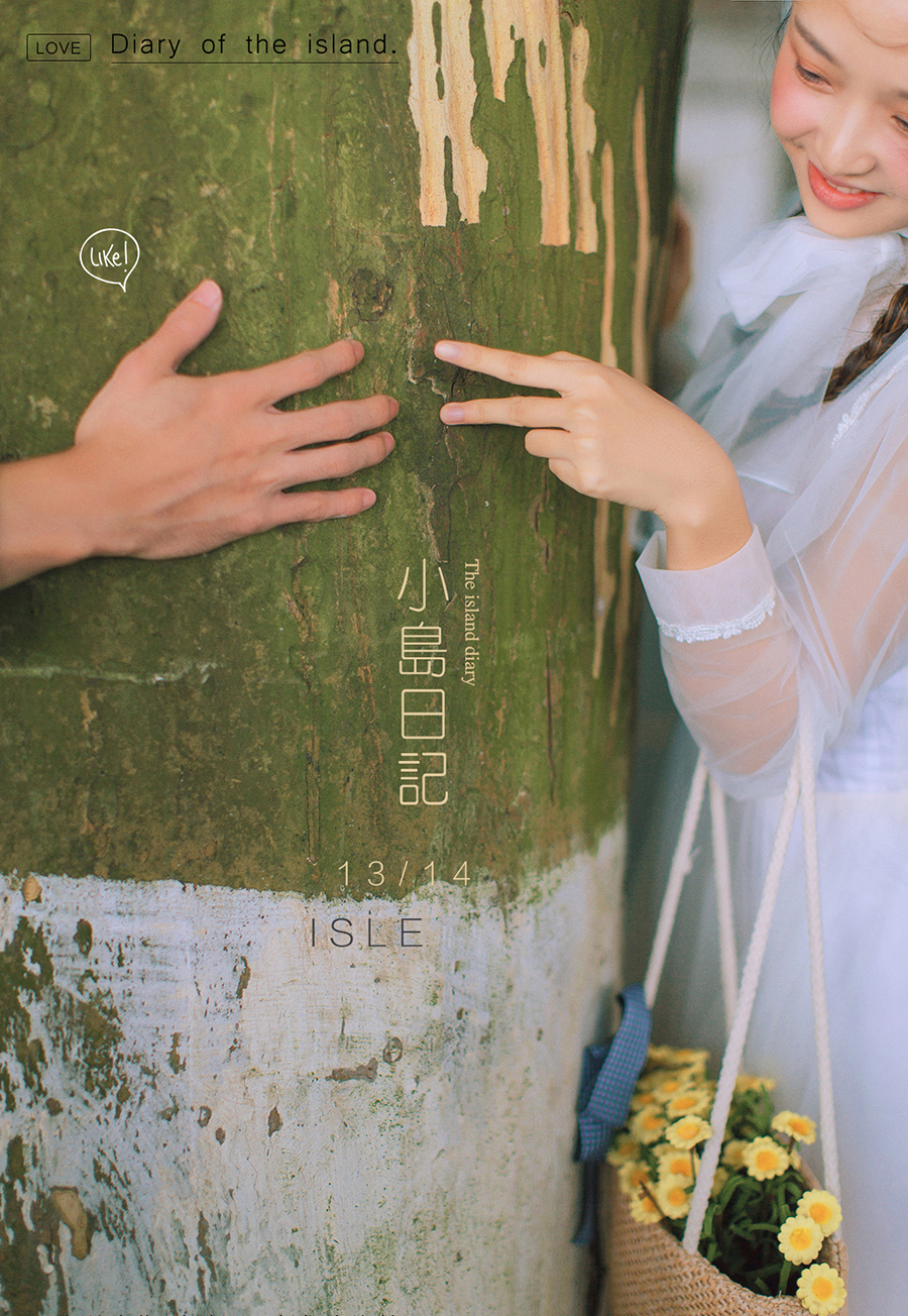 崔先生&李女士-4