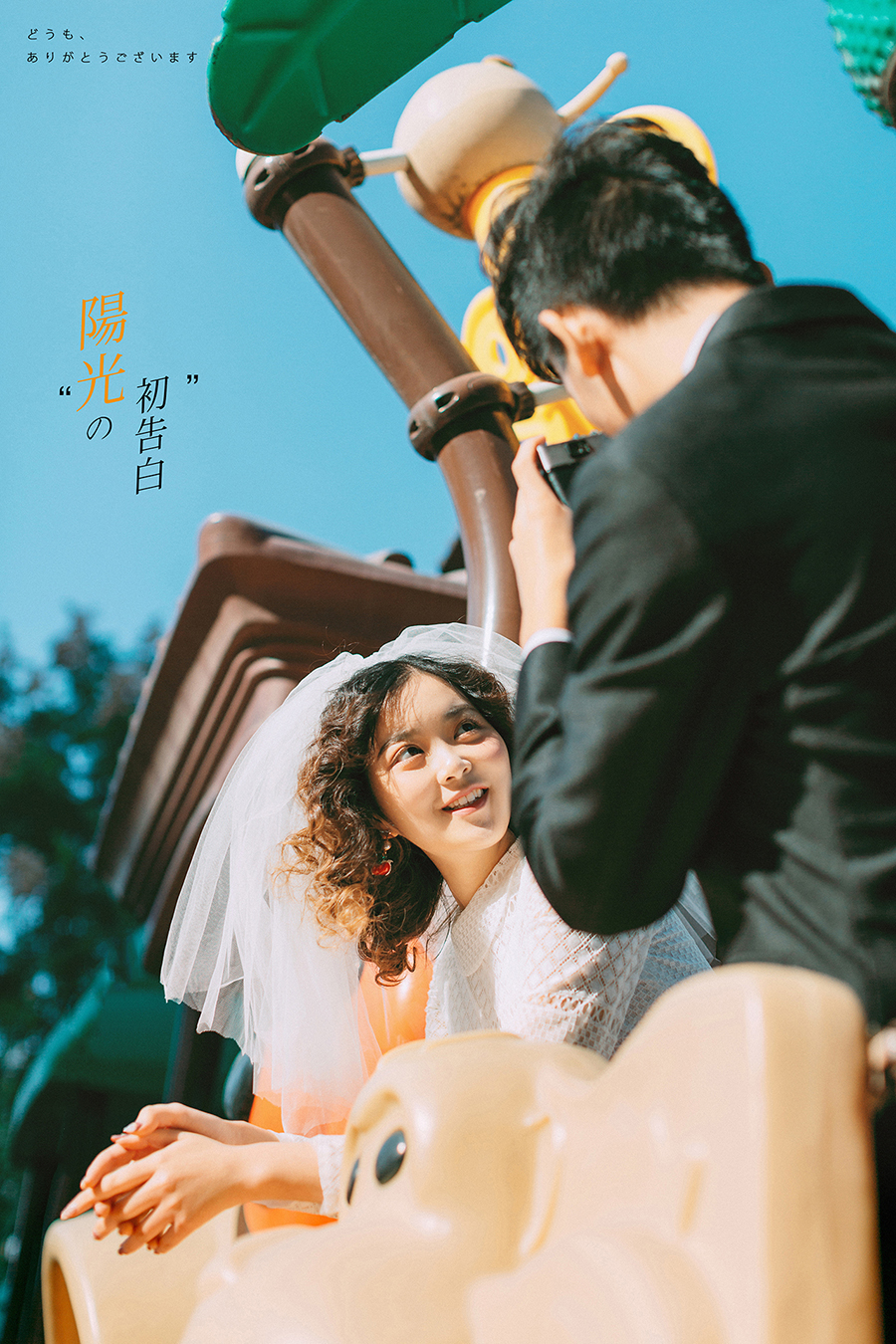 马先生&王女士-0