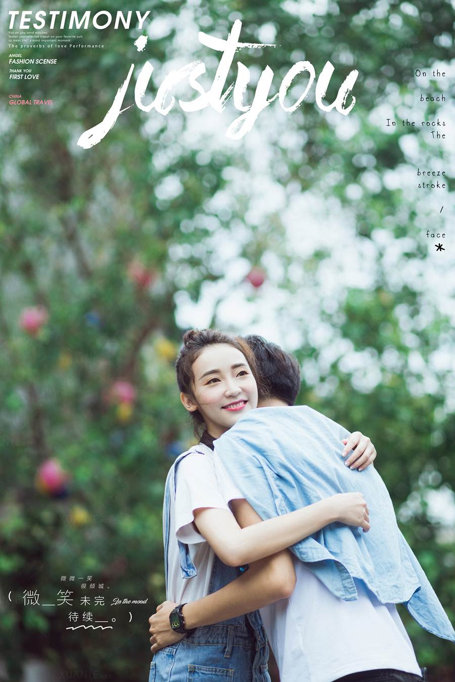 炫色·初秋-1