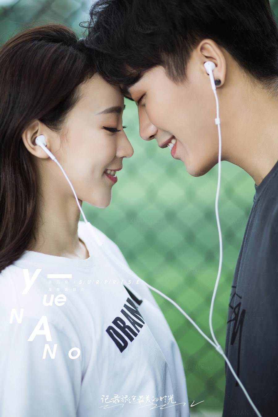 炫色·腻爱-0