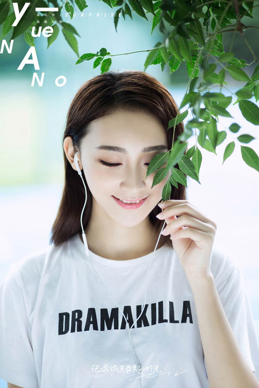 炫色·腻爱-8