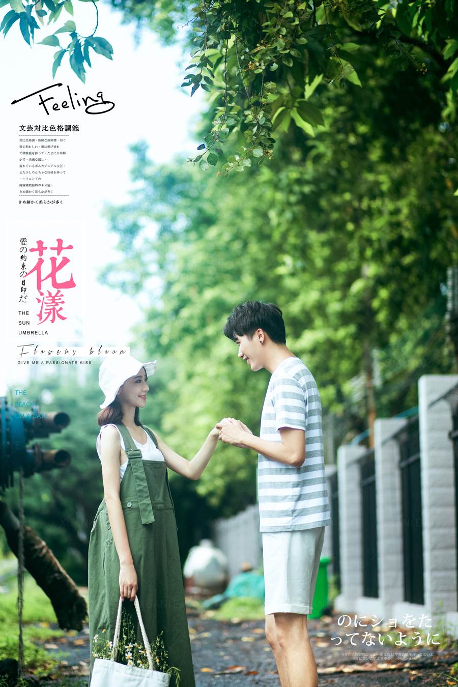 炫色·独绣-4
