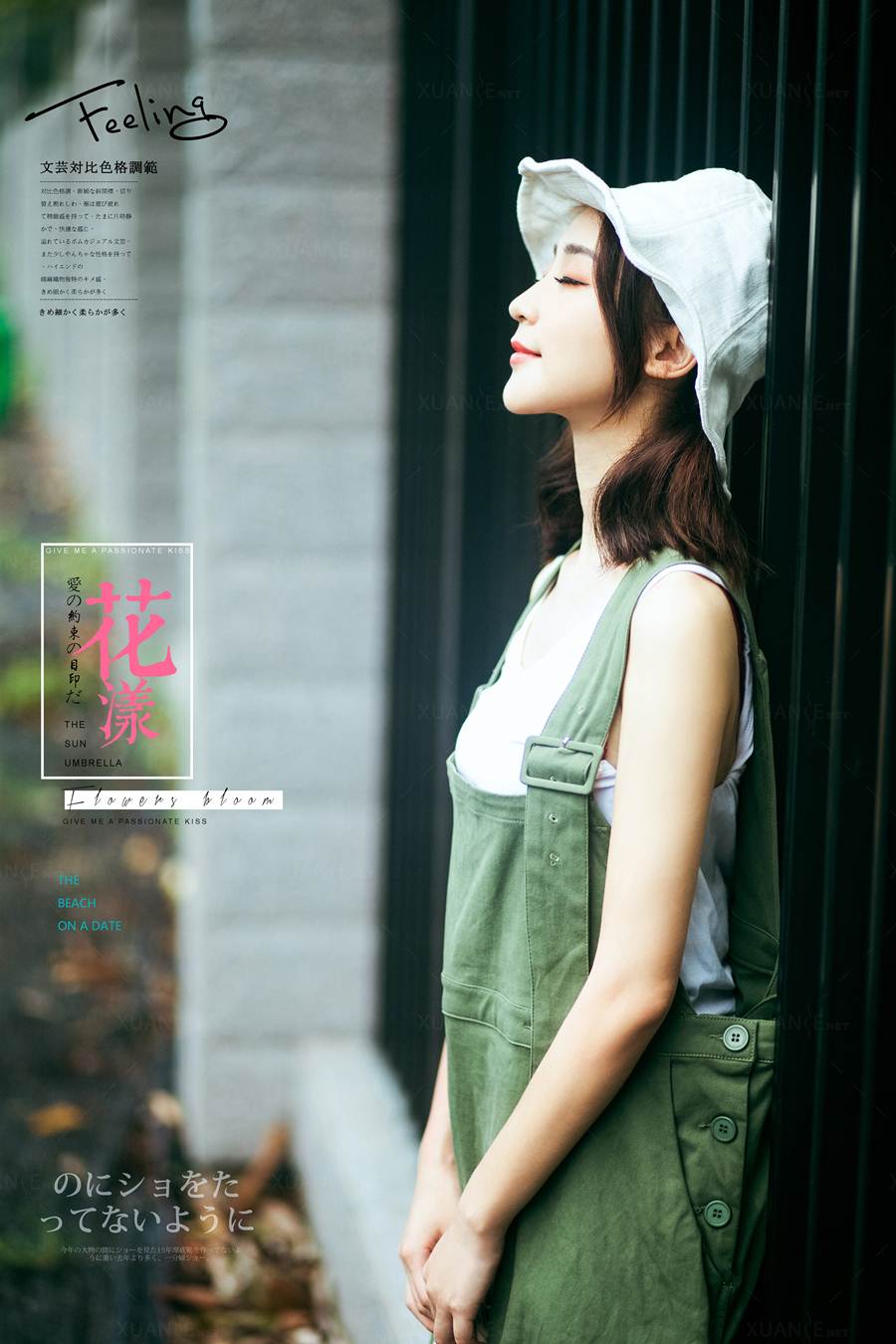 炫色·独绣-3