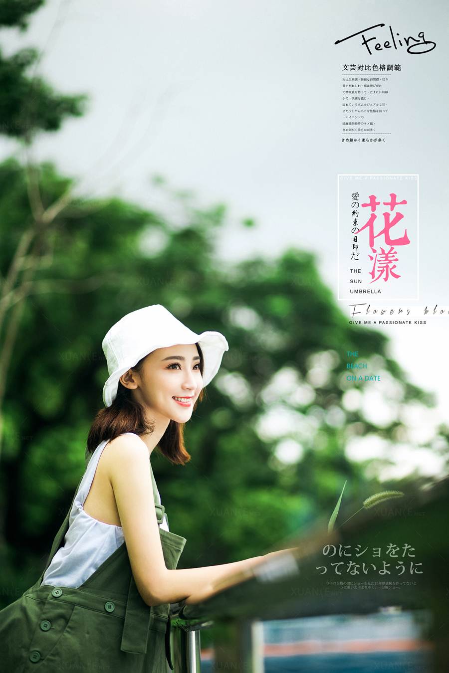 炫色·独绣-10