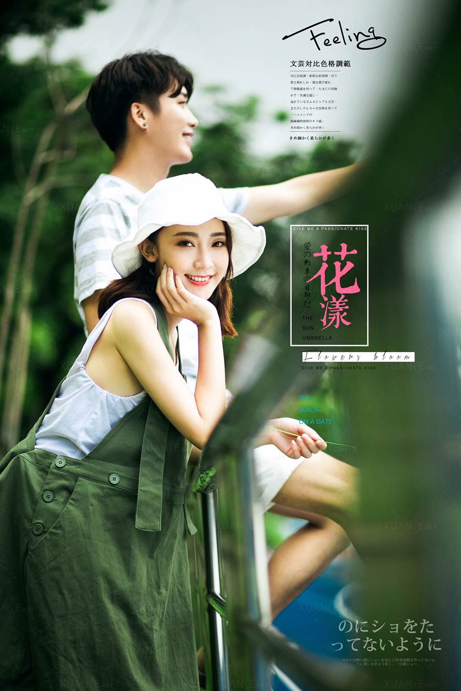 炫色·独绣-11