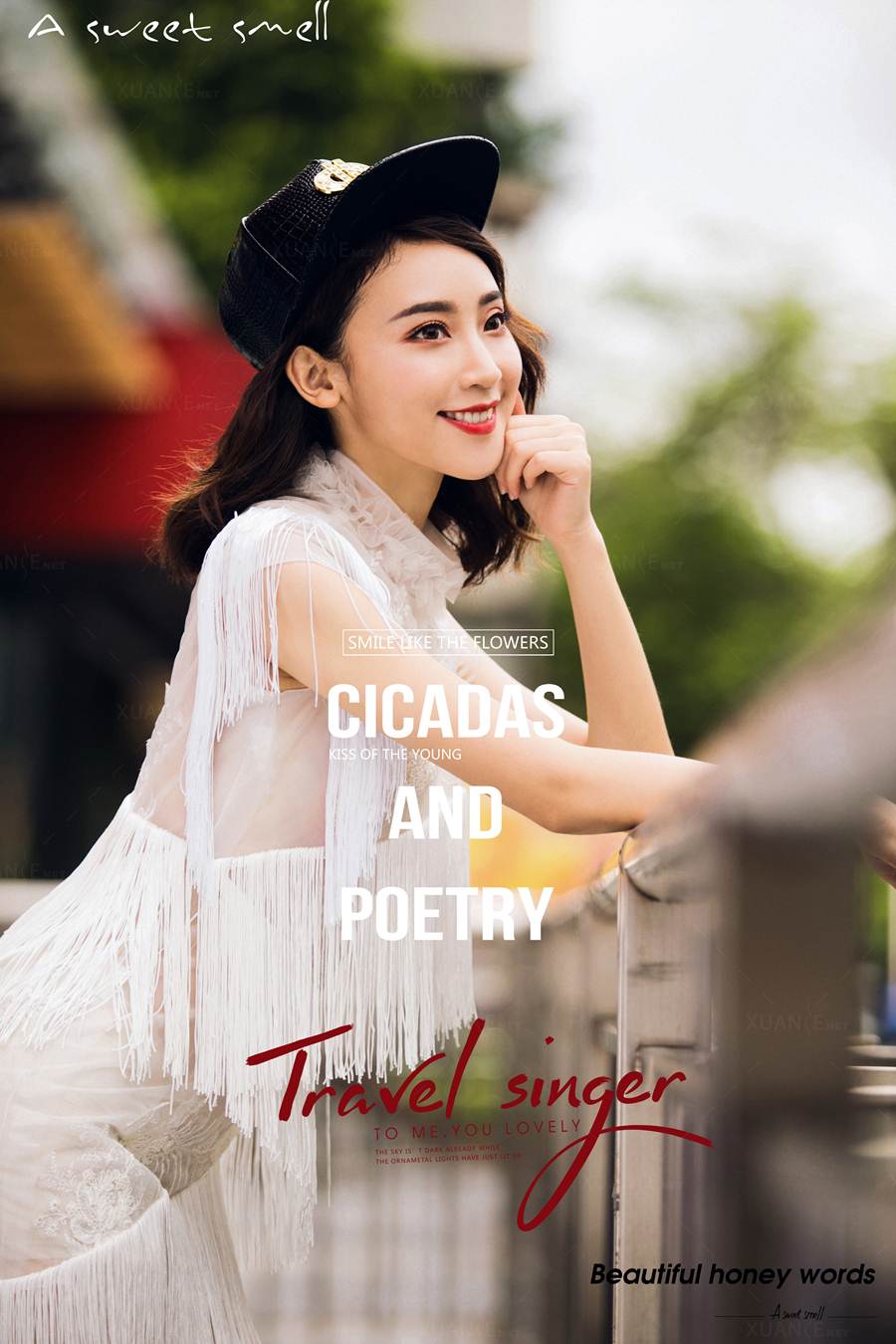 炫色·慢时光-7