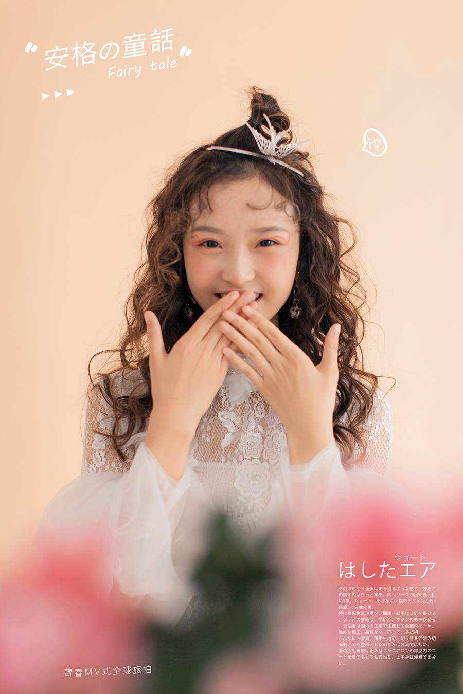 何先生&赵女士-7