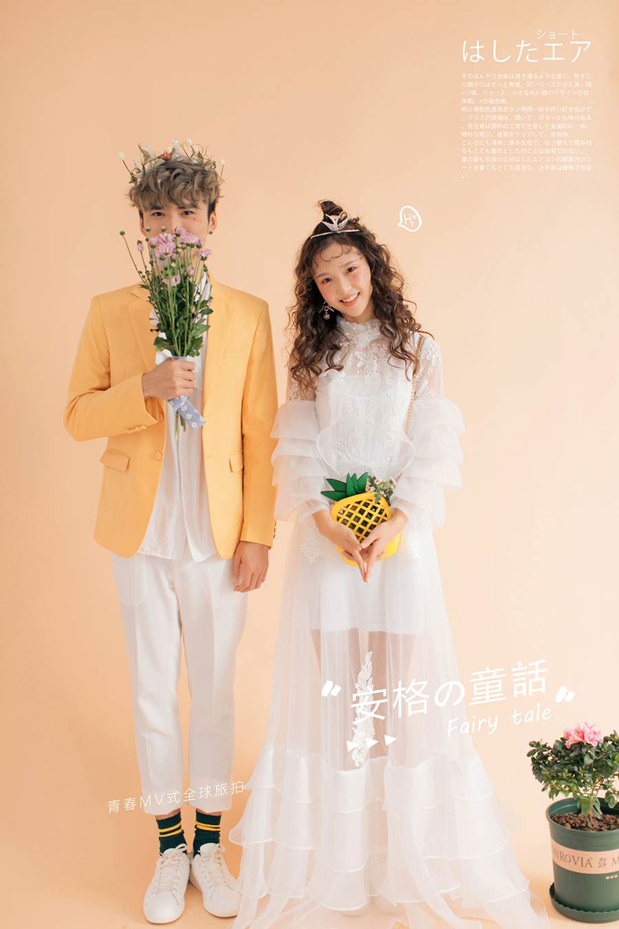 何先生&赵女士-4