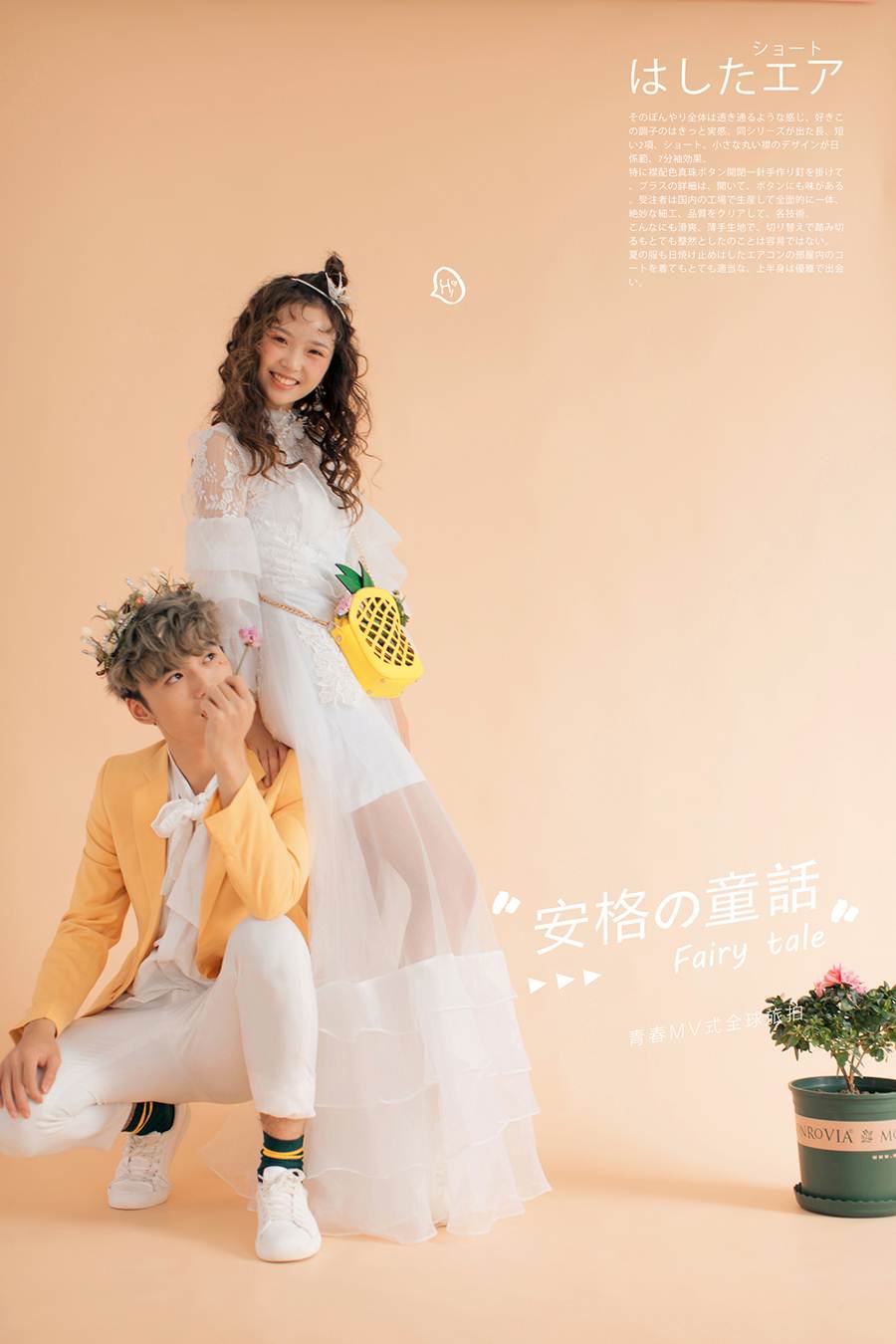 何先生&赵女士-5