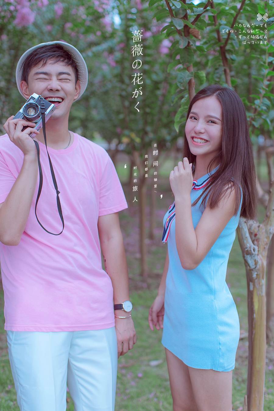 申先生&林女士-0