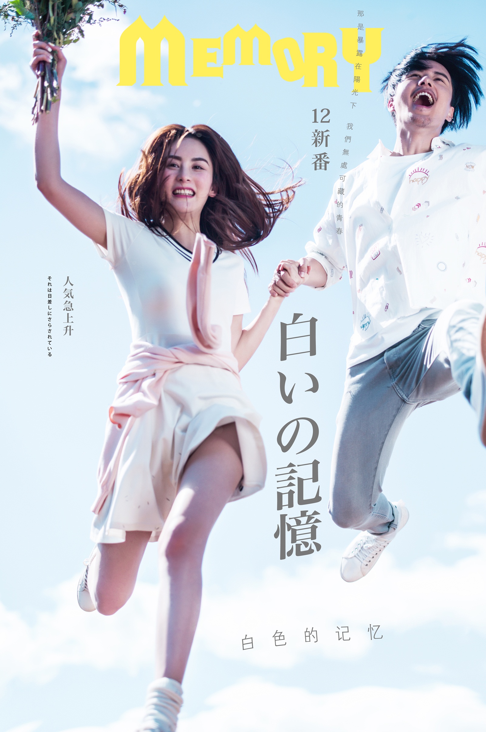 炫色游吟者-8