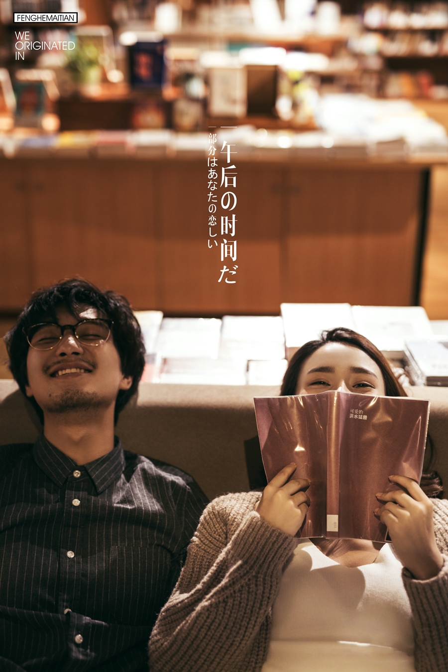 NEW《恋爱日记》-《Library》-4