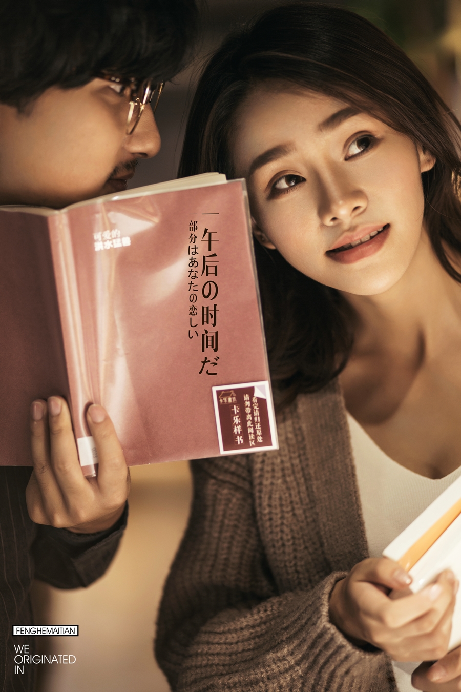 NEW《恋爱日记》-《Library》-6