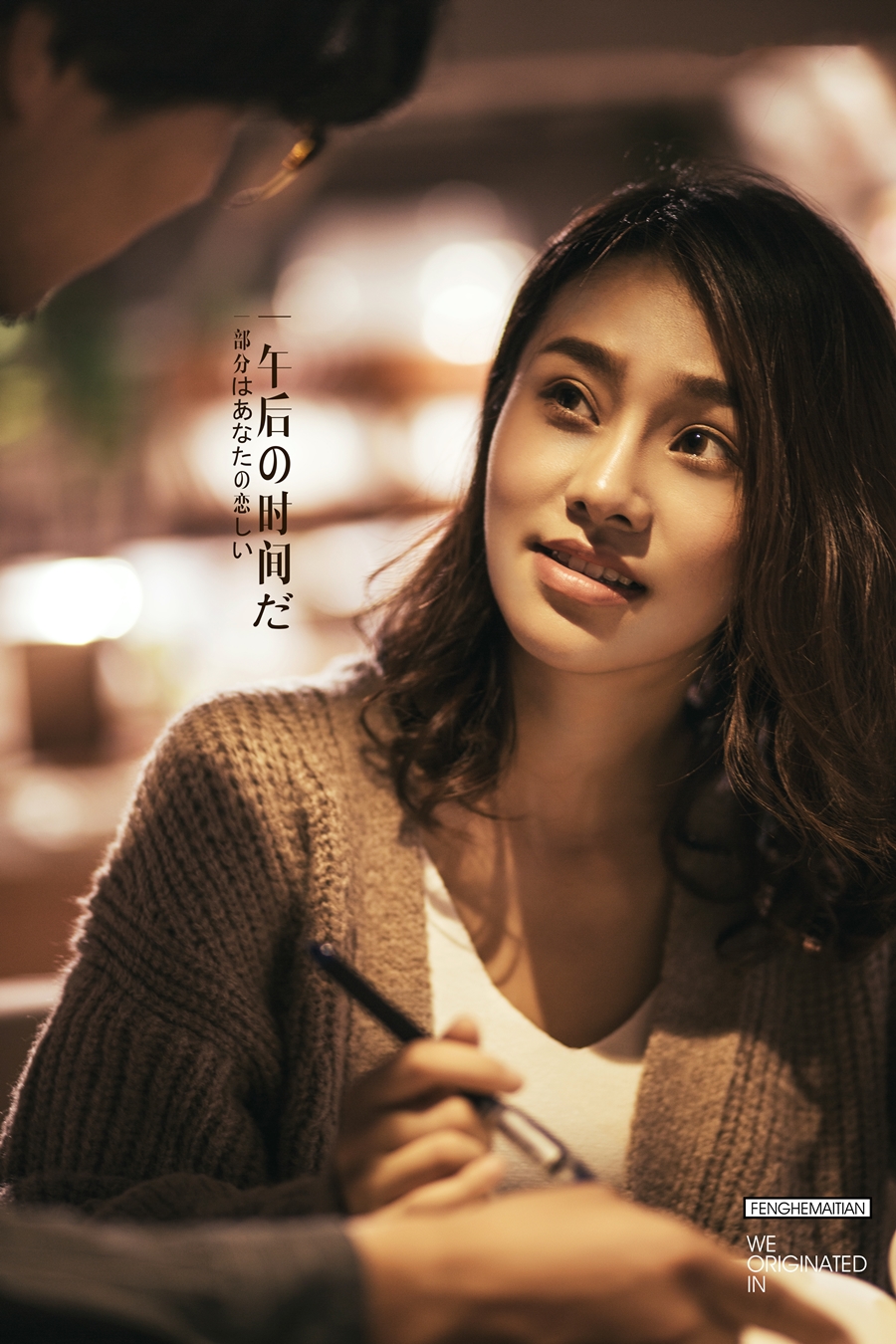NEW《恋爱日记》-《Library》-9