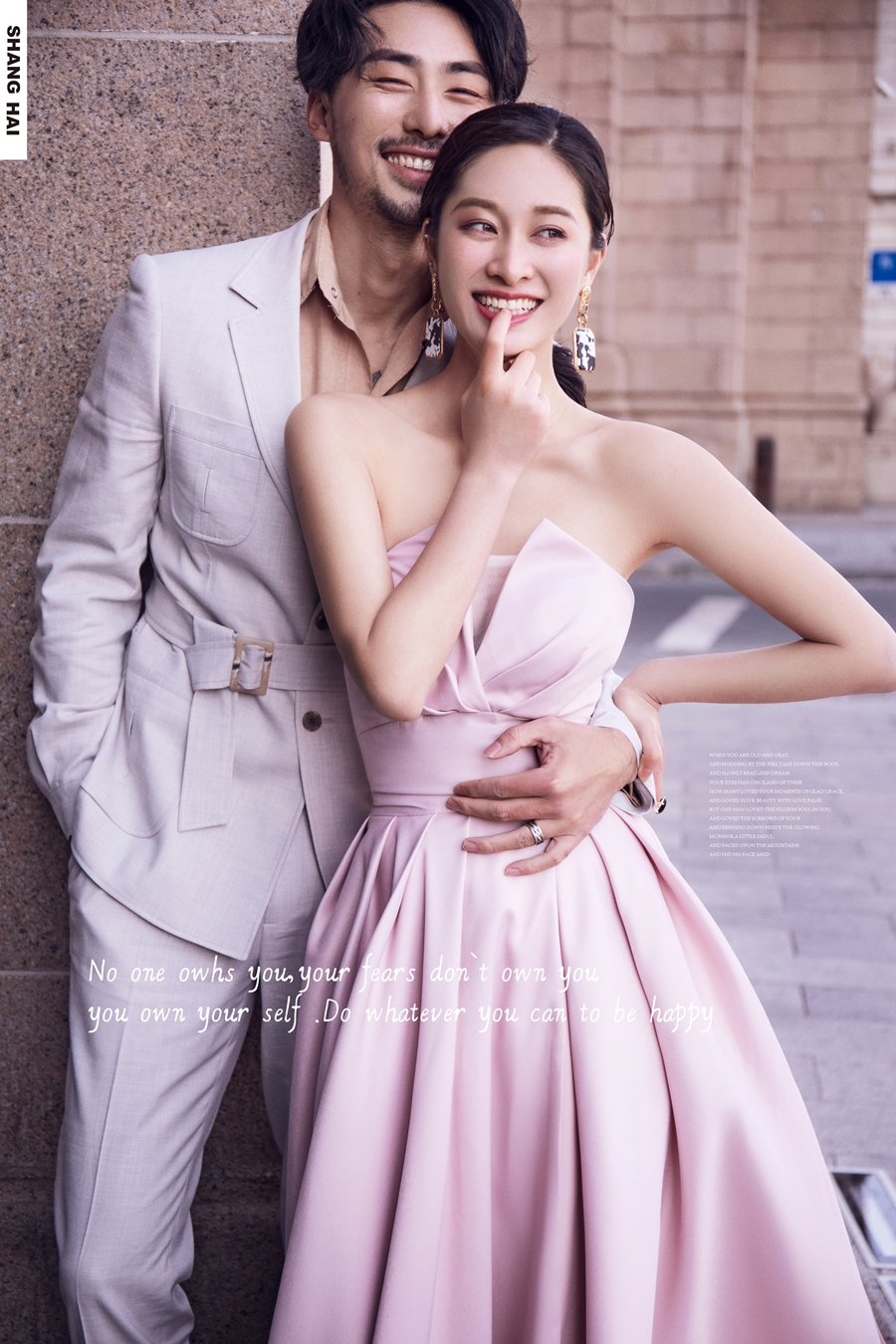 NEW《IN上海》-《城市VOGUE》-7