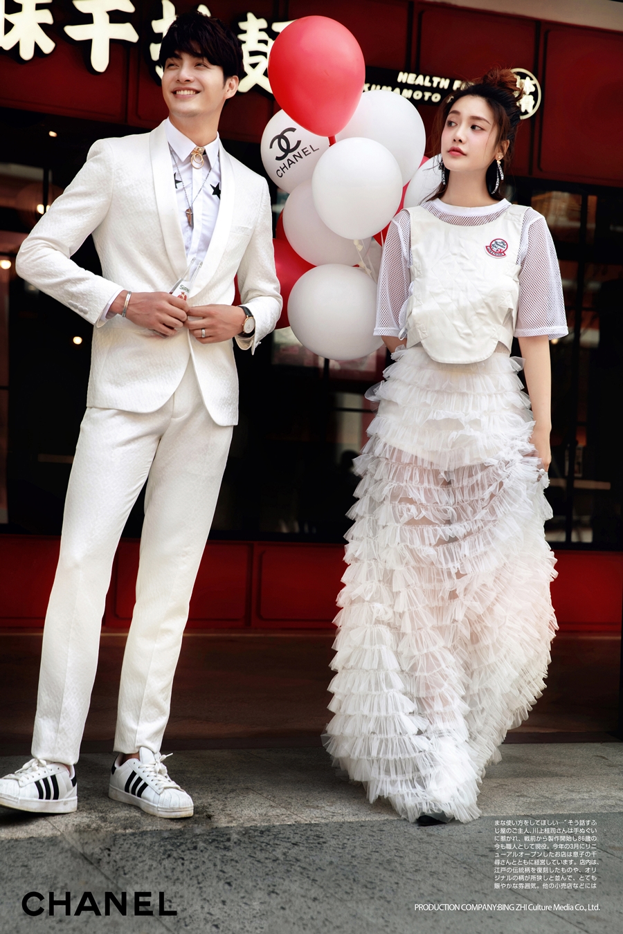 龚先生&龙女士-3